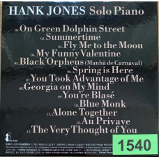 Hank Jones: «My Funny Valentine»