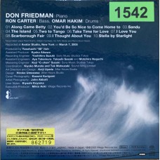 The Don Friedman VIP Trio: «Scarborough Fair»