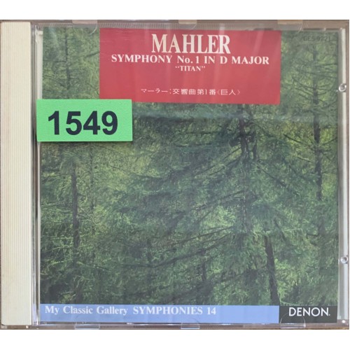 Mahler: «Symphony No. 1 In D 