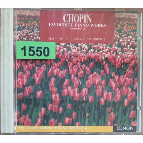 Chopin: «Favourite Piano Works volume 2»