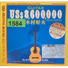 Yoshio Kimura: «US$ 8,600,000 Guitar»