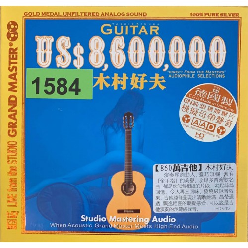 Yoshio Kimura: «US$ 8,600,000 Guitar»