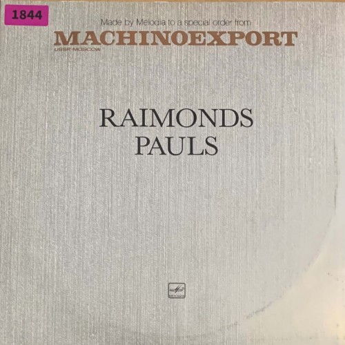 Various: «Raimonds Pauls / Раймонд Паулс 2»