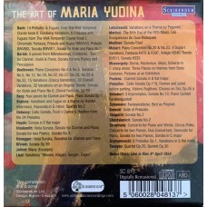 Мария Юдина: «The Art of Maria Yudina» CD 1