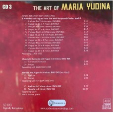 Мария Юдина: «The Art of Maria Yudina» CD 3