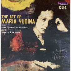 Мария Юдина: «The Art of Maria Yudina» CD 4