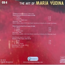 Мария Юдина: «The Art of Maria Yudina» CD 4