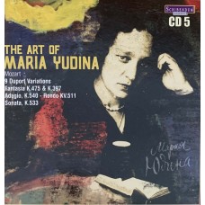 Мария Юдина: «The Art of Maria Yudina» CD 5