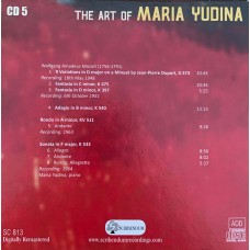 Мария Юдина: «The Art of Maria Yudina» CD 5