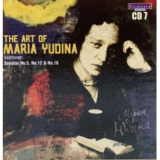 Мария Юдина: «The Art of Maria Yudina» CD 7