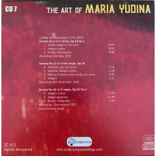 Мария Юдина: «The Art of Maria Yudina» CD 7