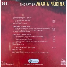 Мария Юдина: «The Art of Maria Yudina» CD 8