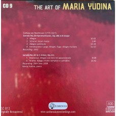 Мария Юдина: «The Art of Maria Yudina» CD 9