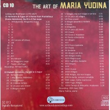 Мария Юдина: «The Art of Maria Yudina» CD 10