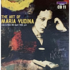 Мария Юдина: «The Art of Maria Yudina» CD 11