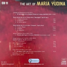 Мария Юдина: «The Art of Maria Yudina» CD 11