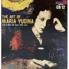 Мария Юдина: «The Art of Maria Yudina» CD 12