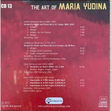 Мария Юдина: «The Art of Maria Yudina» CD 13