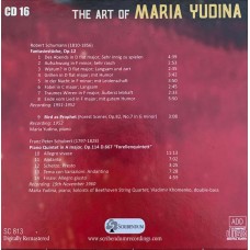 Мария Юдина: «The Art of Maria Yudina» CD 16