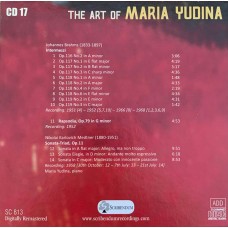 Мария Юдина: «The Art of Maria Yudina» CD 17