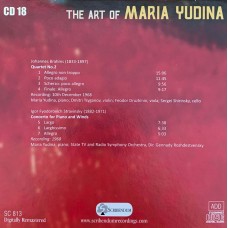 Мария Юдина: «The Art of Maria Yudina» CD 18