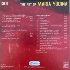 Мария Юдина: «The Art of Maria Yudina» CD 19