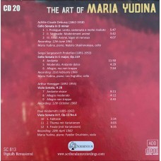 Мария Юдина: «The Art of Maria Yudina» CD 20