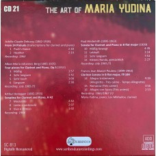 Мария Юдина: «The Art of Maria Yudina» CD 21