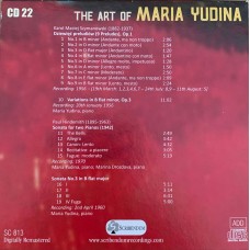 Мария Юдина: «The Art of Maria Yudina» CD 22