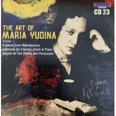 Мария Юдина: «The Art of Maria Yudina» CD 23