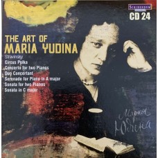 Мария Юдина: «The Art of Maria Yudina» CD 24