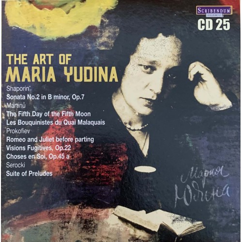 Мария Юдина: «The Art of Maria Yudina» CD 25