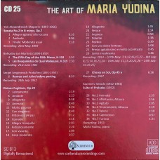 Мария Юдина: «The Art of Maria Yudina» CD 25