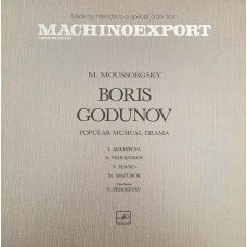 M. Mussorgsky - I. Arkhipova, A. Vedernikov, V. Piavko, Yu. Masurok , Conductor V. Fedoseyev: «Boris Godunov, Popular Music Drama»