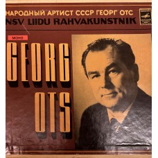 Georg Ots: «NSV Liidu Rahvakunstnik Georg Ots»