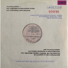 Иосиф Кобзон