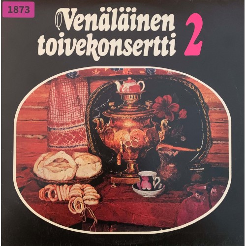 Various: «Venalainen toivekonsertti 2»