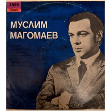 Муслим Магомаев: «Муслим Магомаев III»