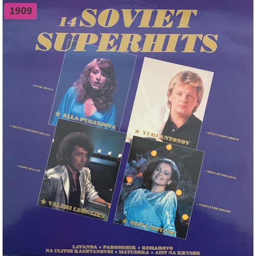 Various: «14 Soviet Superhits»