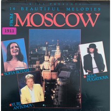 Various: «14 Beautiful Melodies From Moscow»