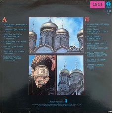 Various: «14 Beautiful Melodies From Moscow»