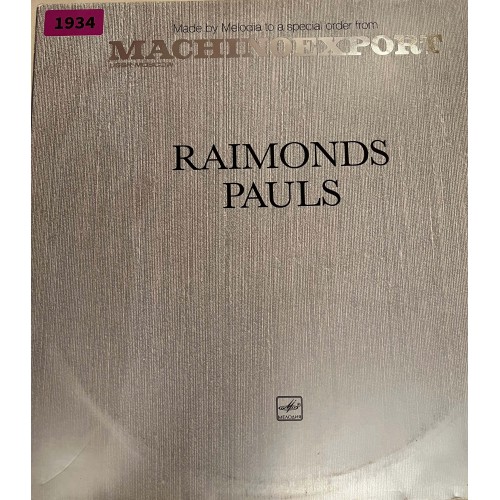 Various: «Raimonds Pauls / Раймонд Паулс 3»
