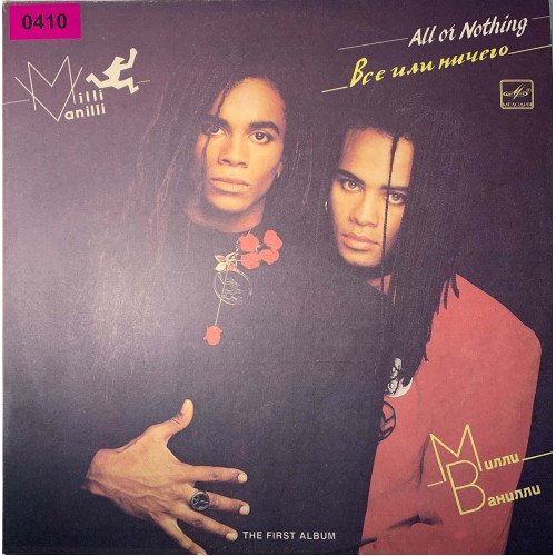 Milli Vanilli: «All Or Nothing (The First Album)»