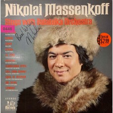 Nikolai Massenkoff: «Sings With Balalaika Orchestra»