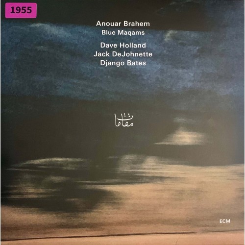 Anouar Brahem: «Blue Maqams»