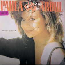 Paula Abdul: «Forever Your Girl»