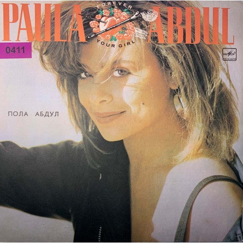 Paula Abdul: «Forever Your Girl»