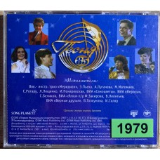 Various: «Песня-85»