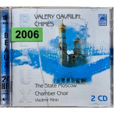 Valery Gavrilin / The State Moscow Chamber Choir, Vladimir Minin: «Chimes»