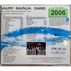 Valery Gavrilin / The State Moscow Chamber Choir, Vladimir Minin: «Chimes»